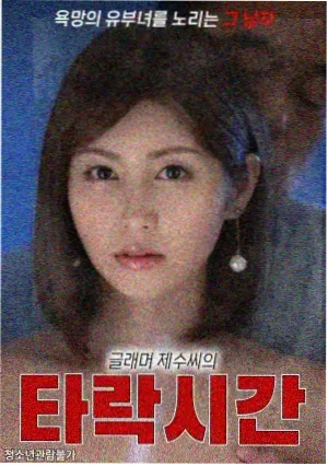 星辰变 来漫画