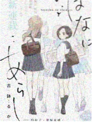 剑来 来漫画