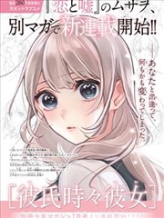 斗罗大陆 来漫画